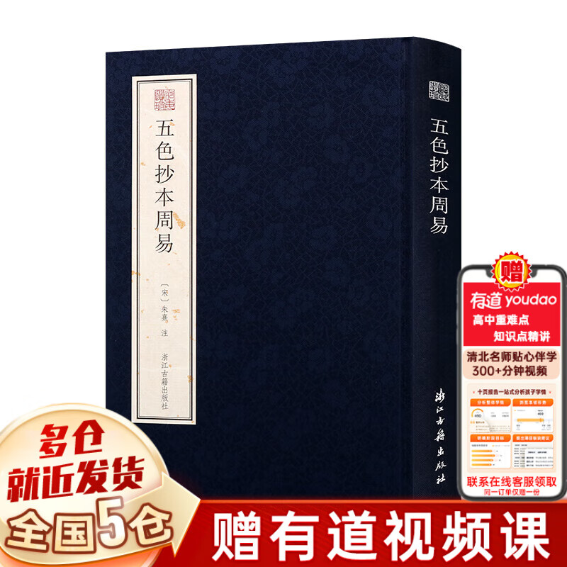 ʡɫ()/ί  㽭ż 87.94Ԫ