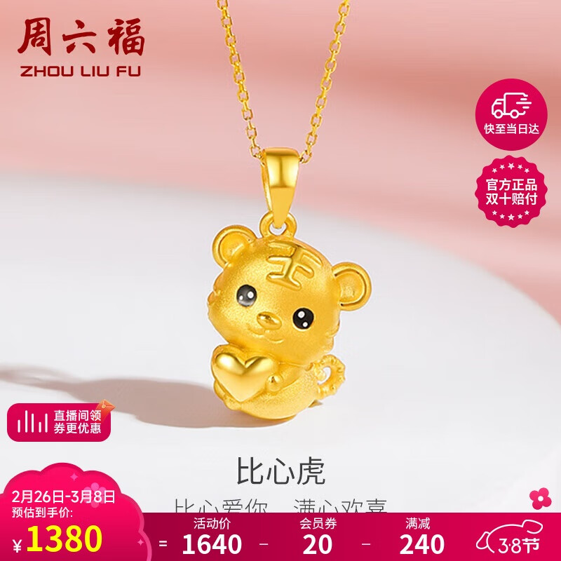 ���ڲ�����������3DӲ��ƽ��׹Ů��Ф����Ů�����ﶨ��A0410167 ������ Լ1.39g 