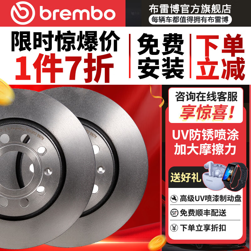 ���ײ���Brembo����̼ɲ���� ǰɲ���� ����װ �߶���6�� ���� ���� 1.4T