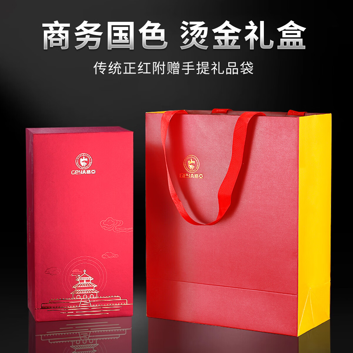 格亚商务双层玻璃杯加厚耐高温玻璃高端商务泡茶杯车载办公杯定制团购 400ml