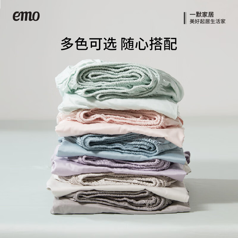 一默【床笠断码清仓】床笠高品质床笠单件全包防滑床垫套全棉床罩床笠 长绒棉床笠 丨栖霞粉 180cm*200cm +30cm【5-27cm床垫用】