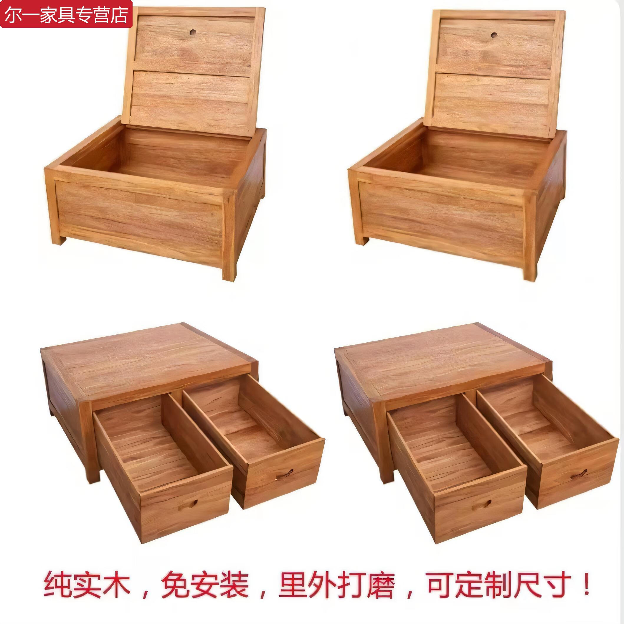 甜苗苗老榆木床實(shí)木床雙人床厚實(shí)木塌塌米結(jié)構(gòu)箱體床卯榫箱體大料 兩蓋四抽（到付） 1200mm*2000mm