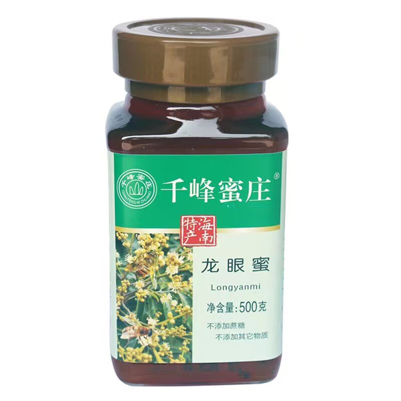 海南千峰蜂蜜龍眼蜜荔枝枇杷百花土蜂蜂巢蜜農(nóng)家玻璃瓶500g 龍眼蜜500g