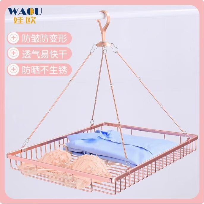 娃欧WAOW晒衣网晾衣篮家用晒衣篮毛衣晒晾袜子神器羊毛衫平铺网兜晾衣架网 铝合金/单层晒衣篮+10夹/灰色