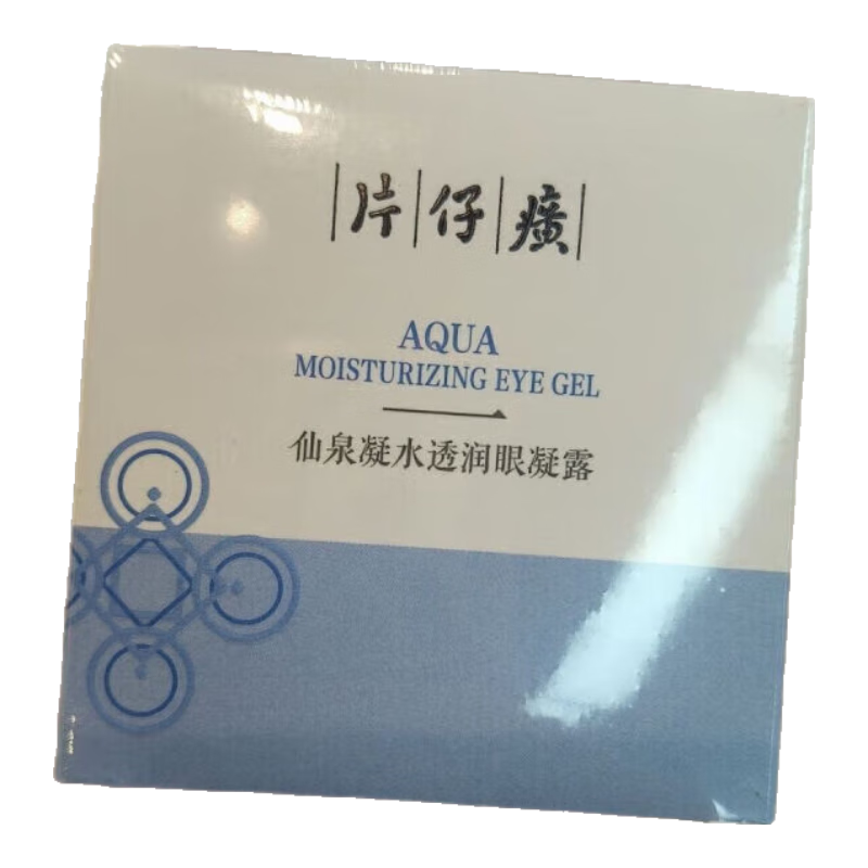 片仔癀仙靈凝水透潤恒潤眼凝露26年補水保濕滋潤眼周淡化細紋改善黑眼圈 30g