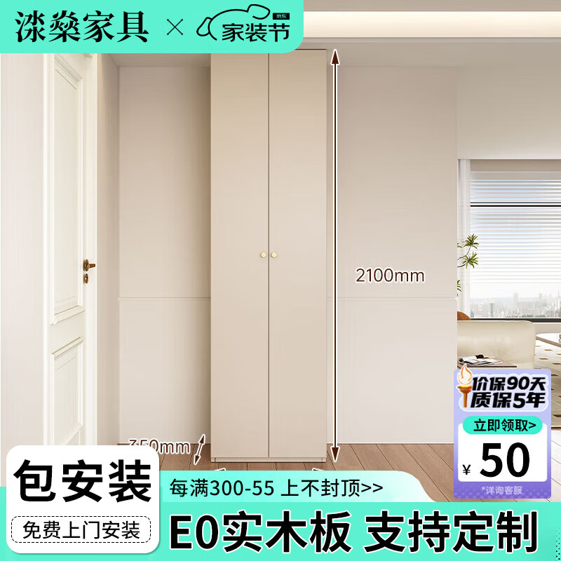 渁燊入户鞋柜家用门口玄关收纳置物柜客厅简易组合定制原木隔断贵柜 高柜60*210*35