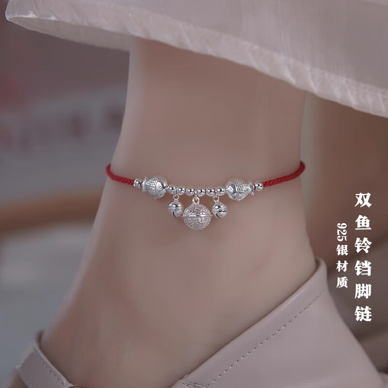 溥畔9999純銀手鏈s999純銀蓮花手鏈上岸考研本命年紅繩女情侶編織禮物 雙魚鈴鐺腳鏈-正紅色