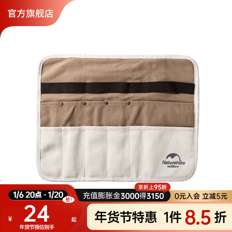 NatureHikeŲ�Ͳ;����ɰ� ��ЯʽҰ���������;߰�������Я ��ɫ