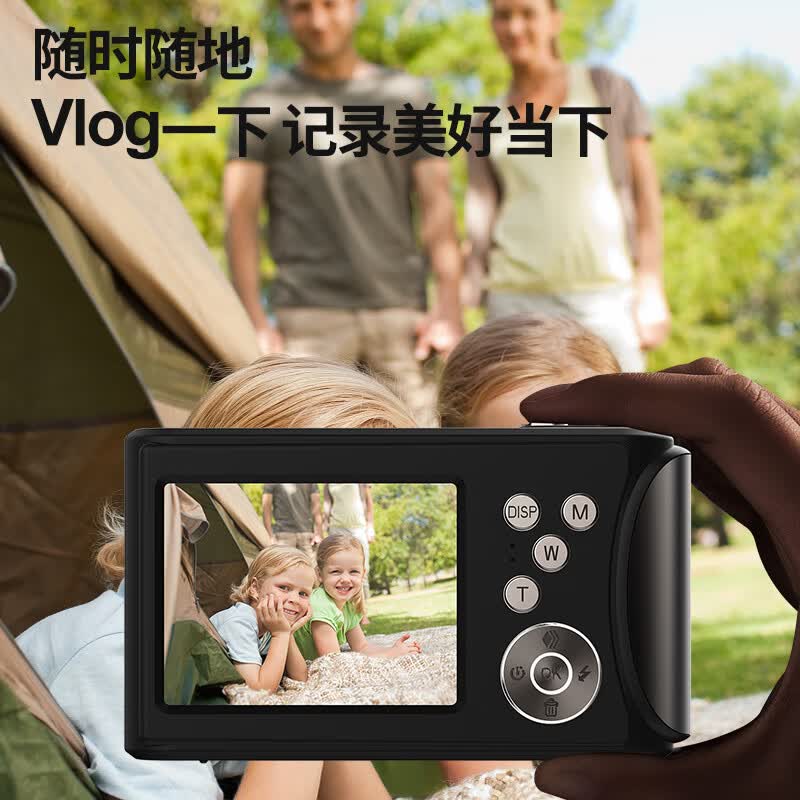 紫雨(PURAIN)校园学生ccd照相机 高清记录生活可拍照上传手机旅游摄像机高清随身小型数码相机 绿色【9600W像素+2.4液晶屏+18倍变焦】 64G