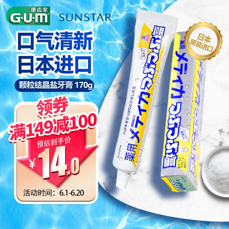 京东京东爆品 2022-06-03 - 第8张  | 最新购物优惠券