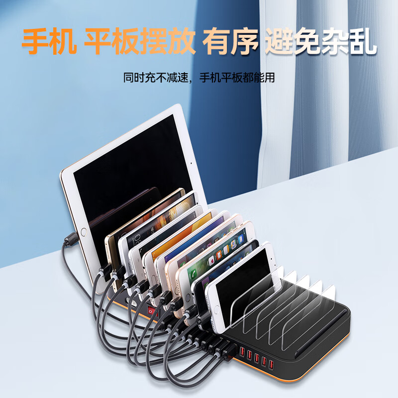 万隆欣多口usb充电器桌面充电站插头快充多台手机充电桩工作室多孔集成支架插座插排多功能大功率充电坞 15口180W托盘立式充电器+15根安卓短线