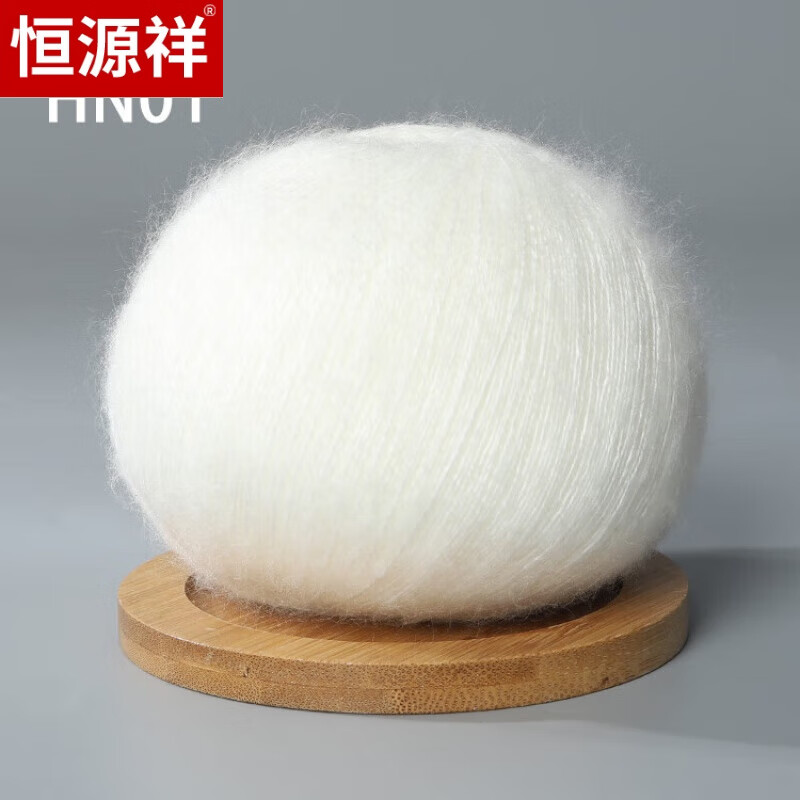 恒源祥馬海毛毛線馬海毛羊絨毛線毛線手工編織羊絨線羊毛線進口馬海毛 白色
