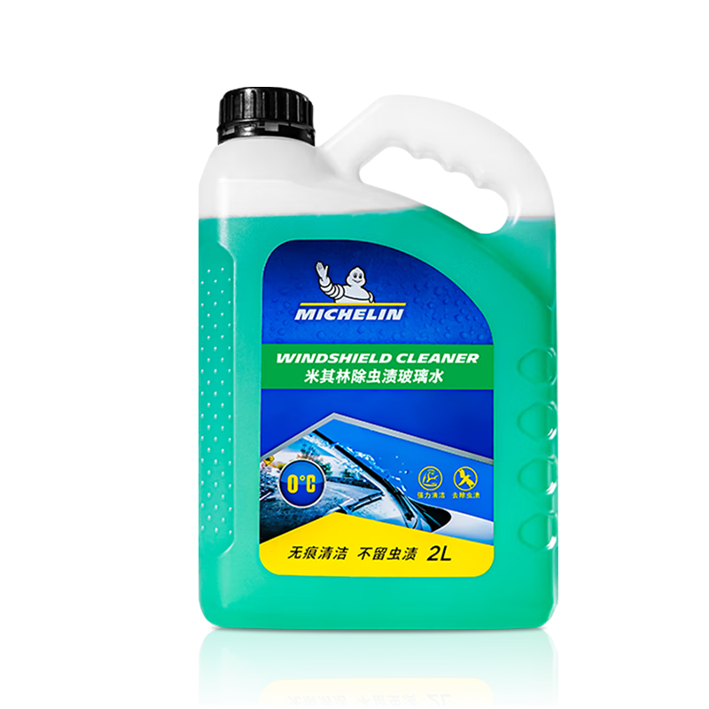 ֣MICHELINˮˢˮˮϴҺļļͨȥĤ 0C2L*1ƿ ʵ15.9Ԫ