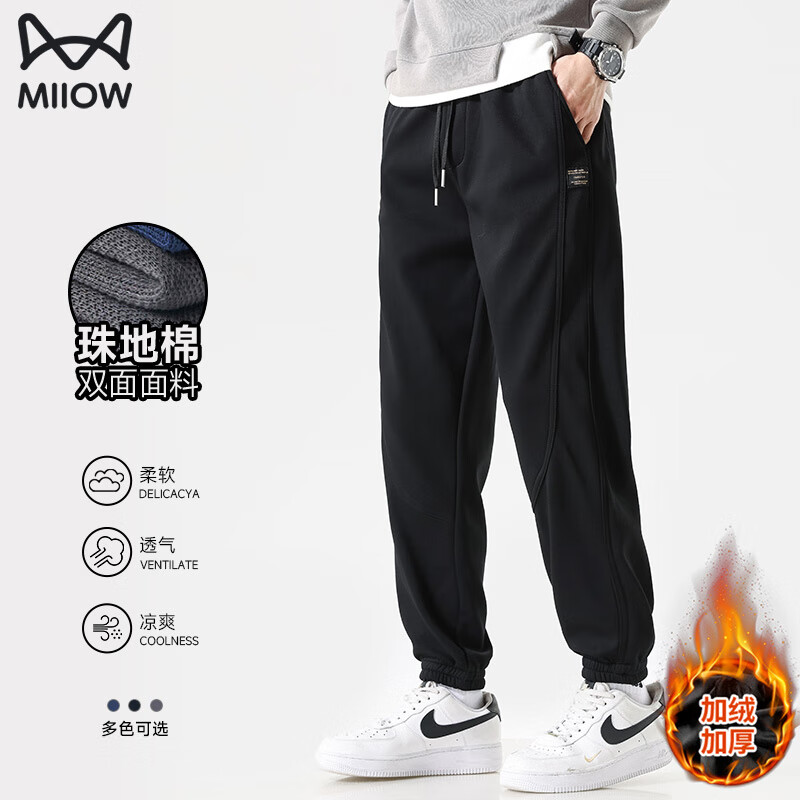 ���ڲ�����è�ˣ�MiiOW�����п�����ʿ�ﶬ���������ɰٴ�͸�����ſ���ޱ�ů�˶������п� 96.8Ԫ