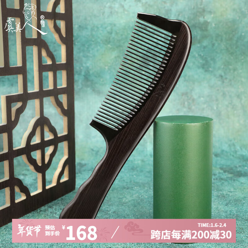 ������������Ȼ��̴ľ����ţ������Ů�����������������Ů������ ��̴��ľ03