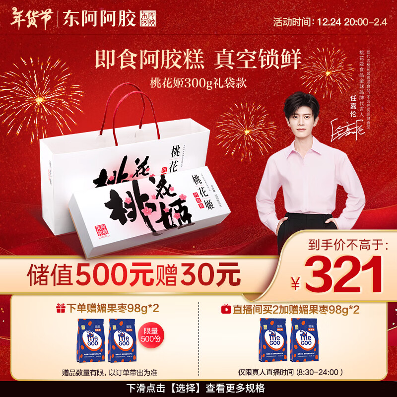 ���������һ���������300g ��ʳ�������Ԫ��Ӫ��Ʒ �ͳ��� ��������Ʒ