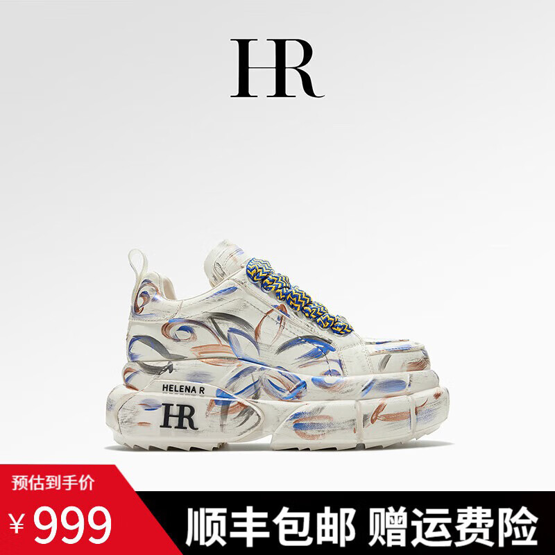 HR【顽刻街潮】赫莲娜女鞋2025春季新款小众厚底板鞋时尚小个子增高 白色 36