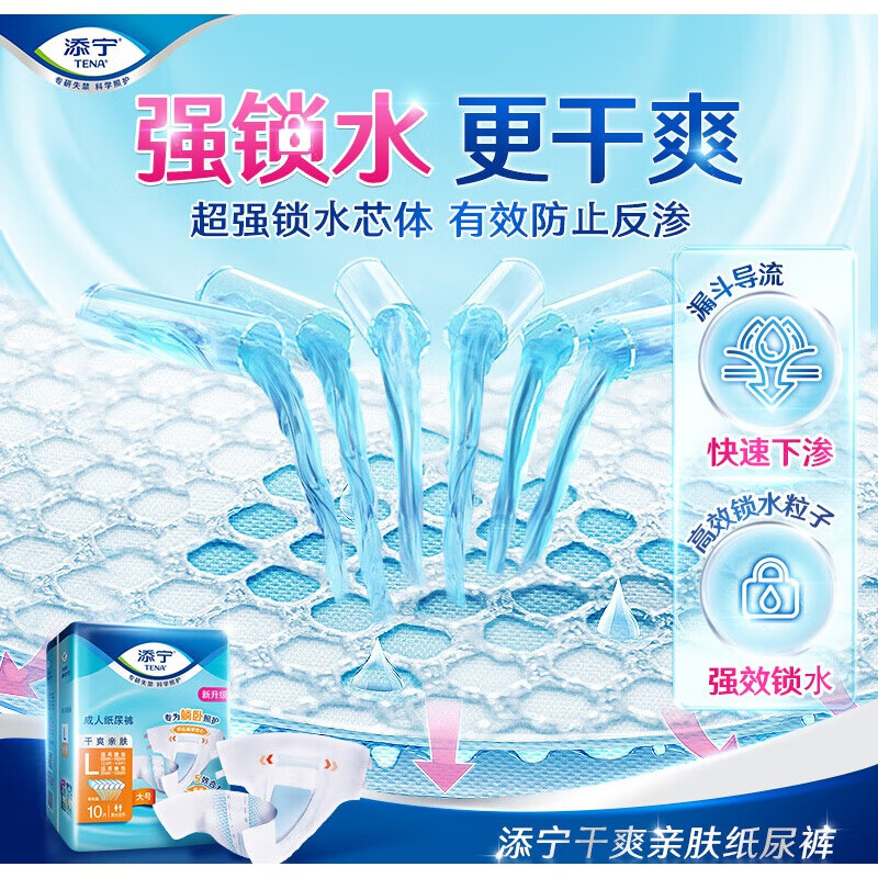 纸尿片排名前十名品牌:这10款柔软透气,呵护宝宝娇嫩肌肤