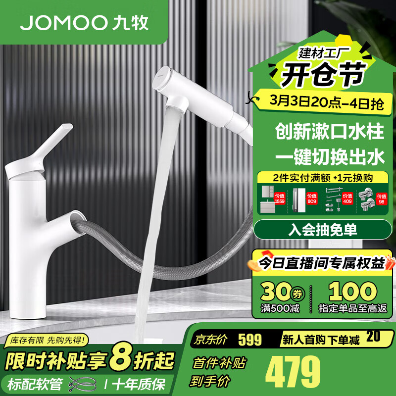 ������������ˮ��ͷϴ�������ʽ��ӿ����ˮ������ϴ����ԡ�ҹ�32344 ���Űס�˫ģʽ