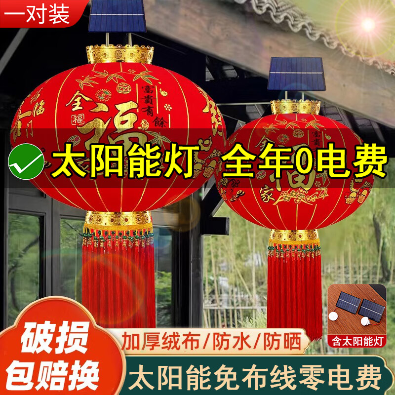 Ŀ�ͣ�musong��ֲ�޵��� ������괺��װ����Ǩϲ�컧����ſ�������̨�ҵĵ��� ȫ�Ҹ�+���Ĵ������̫���ܵ� 100�š�ֱ��65���ס��ʺ��Խ�ؼ���� 109Ԫ