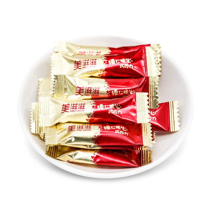 金帝美滋滋榛仁夹心纯可可脂果仁巧克力婚庆喜糖散装批发 榛仁脆芯