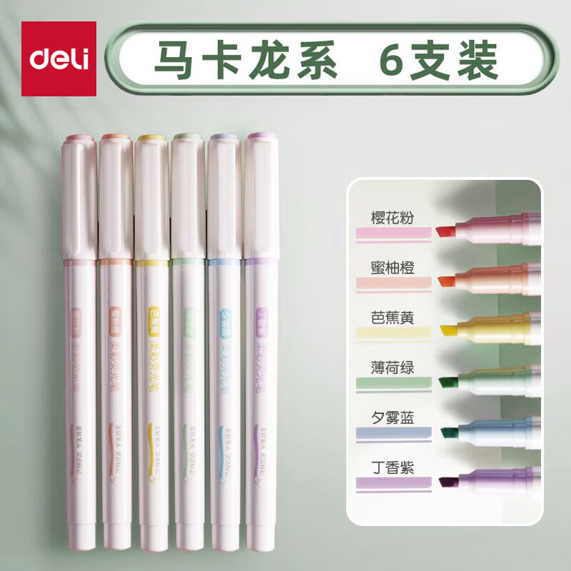 ������deli��ӫ��ʼǺű�ӫ���Ǳ�ѧ�������ʼ���������ɫϵ�����ɫ��ͷ�����۲�ɫ�ʻ��ص����˱� ��Բ��6֧ ������ɫ��S744