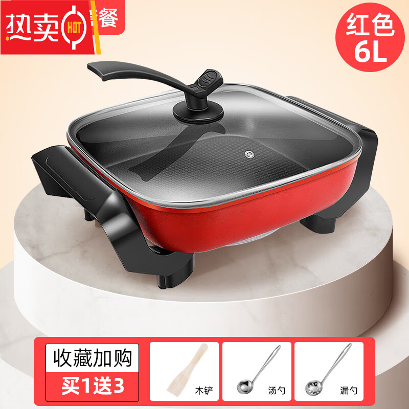 MZXM日本进口品质家用不粘锅平底锅牛排煎锅麦饭石锅插电烙饼锅煎饼锅 红色 6L- 送三件套