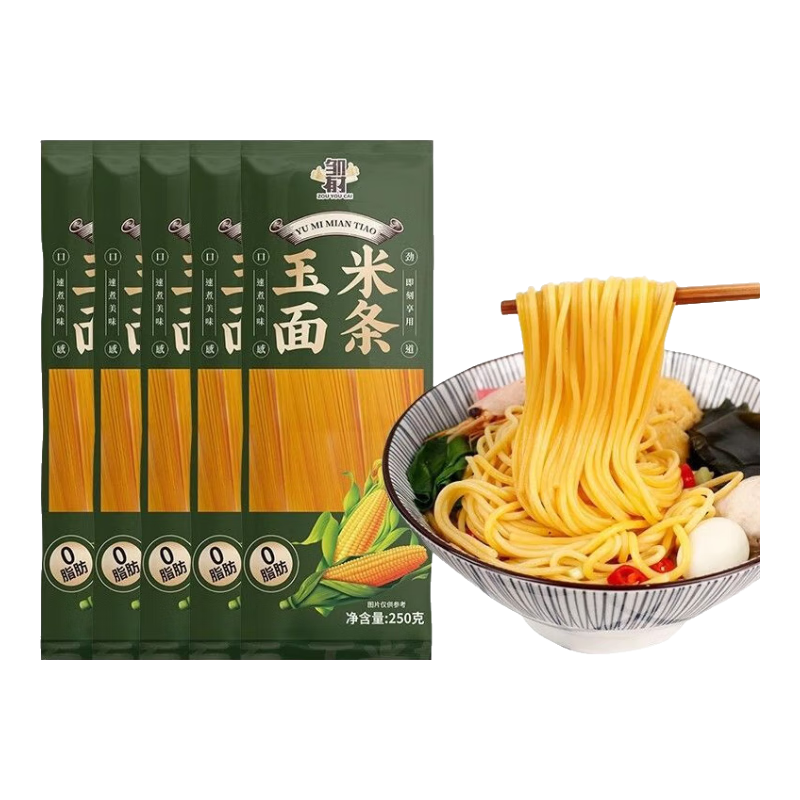 鄒有才純玉米面條 0脂肪粗糧掛面東北鮮黃面條糖精低脂雜糧 玉米面條250g*5袋