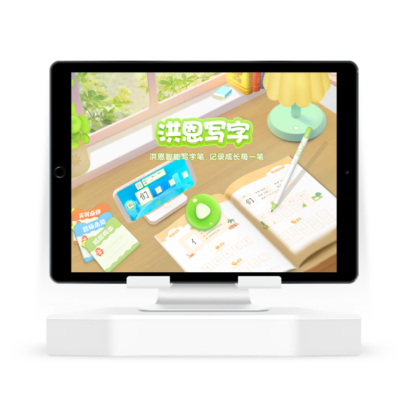 ���д��APP ���ʶ�ֶ�������д�ֱ�AI���ֱ�ֽ��ͬ����ͯȤζ4-8�� д�������� 334.08Ԫ