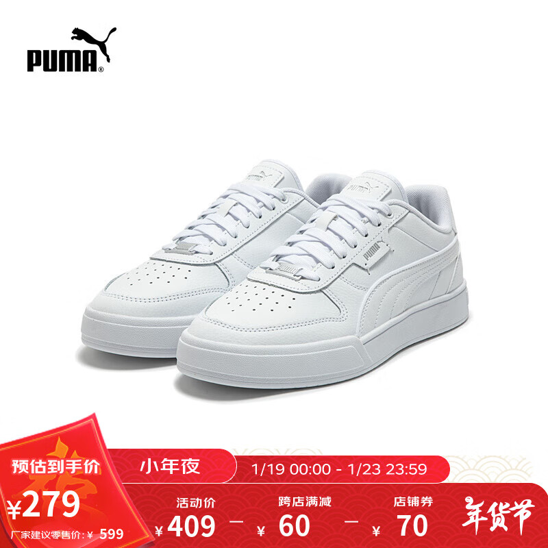 彪马（PUMA）官方男女低帮经典复古百搭透气轻便运动休闲板鞋CAVEN DIME384953 白-白-银色-02 36