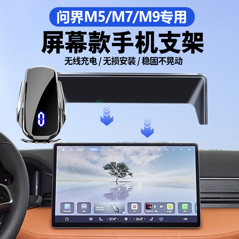 NڻΪ22-25ʽM5/M9ֻ֧M7֧߳ ʽרáܸӦ+߳硿 24-25ʽM9128Ԫк127.84Ԫ