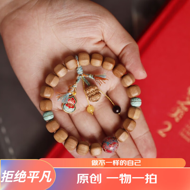 紫辰檀原創(chuàng)【有珈】老山檀香手串印度邁索爾正區(qū)檀香佛珠文玩珠串男女款 原創(chuàng)【有珈】六菱珠9mmx19顆