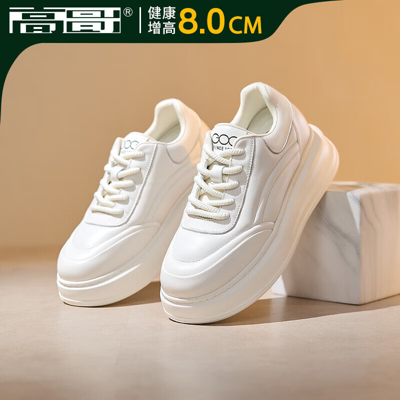 高哥（GOG）隐形增高鞋8cm厚底面包鞋春季新款休闲男鞋内增高小白鞋 白色面包鞋增高8cm-GD0834918-2X 37