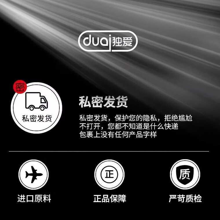 独爱印度神油男用延时喷雾喷剂男人发泄用品持久不麻可口硬久延迟情趣 早期研磨 1代