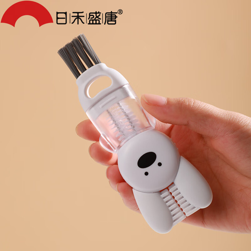 日禾盛唐杯刷刷子洗杯子家用奶瓶刷三合一刷水杯清洗多功能清洁涮保温杯刷 奶白色