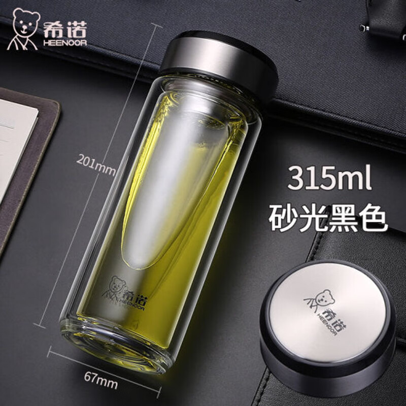 希诺(heenoor)双层玻璃杯男士高档办公车载水杯家用高硼硅隔热防烫大容量泡茶杯 6711本色-315ml-正品小熊杯盖