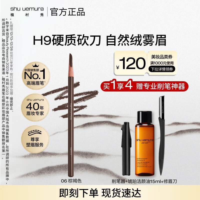 ֲ���㾭�俳��ü���غ�ɫ06 �ٴ��ˮ������Ȼ����ɫ ����ʥ������