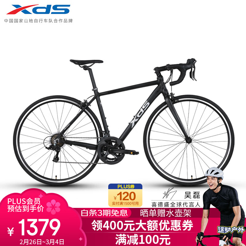 ϲ��ʢ��xds��[�����Ƽ�]��·���г�RC200��������14�ٱ������Ͻ𳵼ܹ�·�� ����ɫ 700C*510����������175-185��