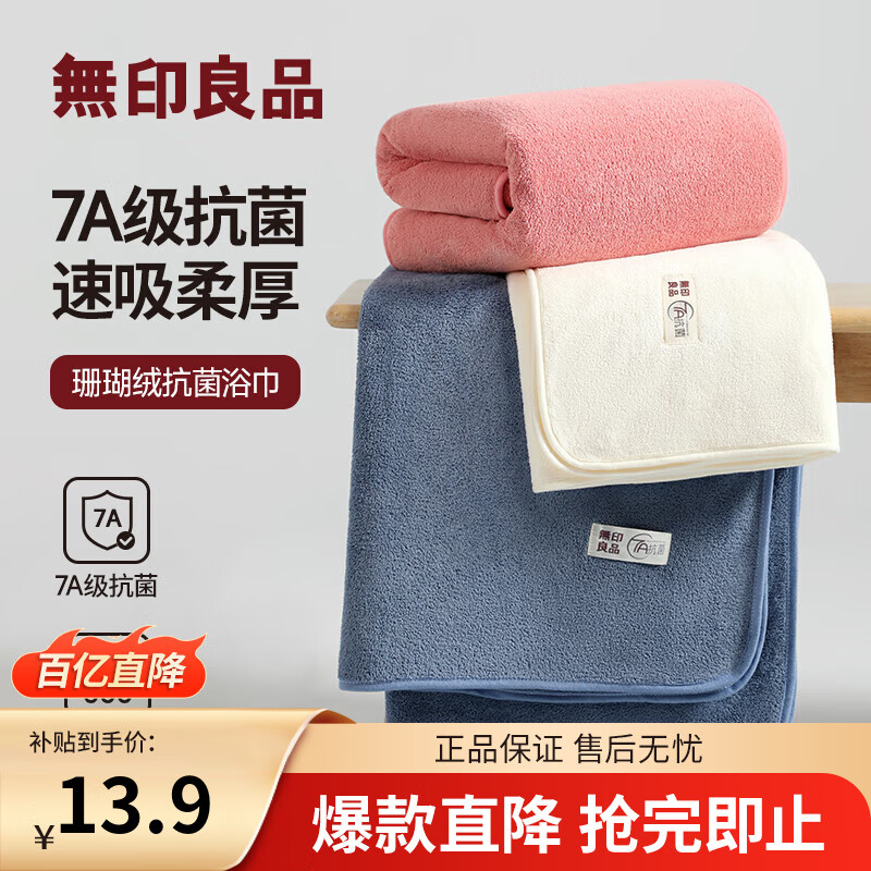 ���ڲ�������ӡ��Ʒ���ܸ�Ǵ���ɺ����ѩ����ԡ��ǿЧ��ˮϴ��ϴͷ�����ٸɲ���ë 7A����ԡ������ɫ������ɱ�ע