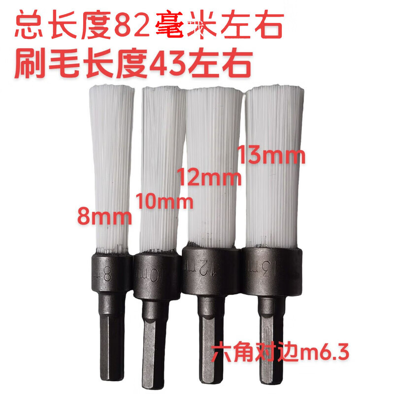 洗衣機洞洞孔孔凹槽方孔家庭清潔工具家務(wù)地板清潔用具刷子縫隙刷 清洗洞洞孔孔凹槽m13m12m10m8各1個共4個