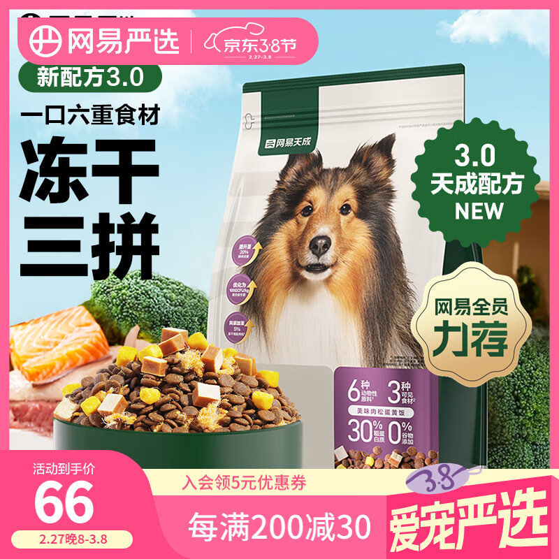 ������ѡ��ɹ����޹�ţ�⼦�ⶳ����ƴȮ�� 2kg/4��