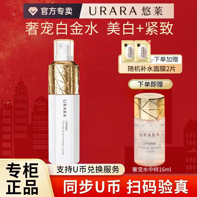 ���ڲ�������������ˮ���֮���ݳ�׽��������²�ˮ����Ʒ�ٷ��궫��Ӫ���콢�� �ݳ�׽𾫻�ˮ