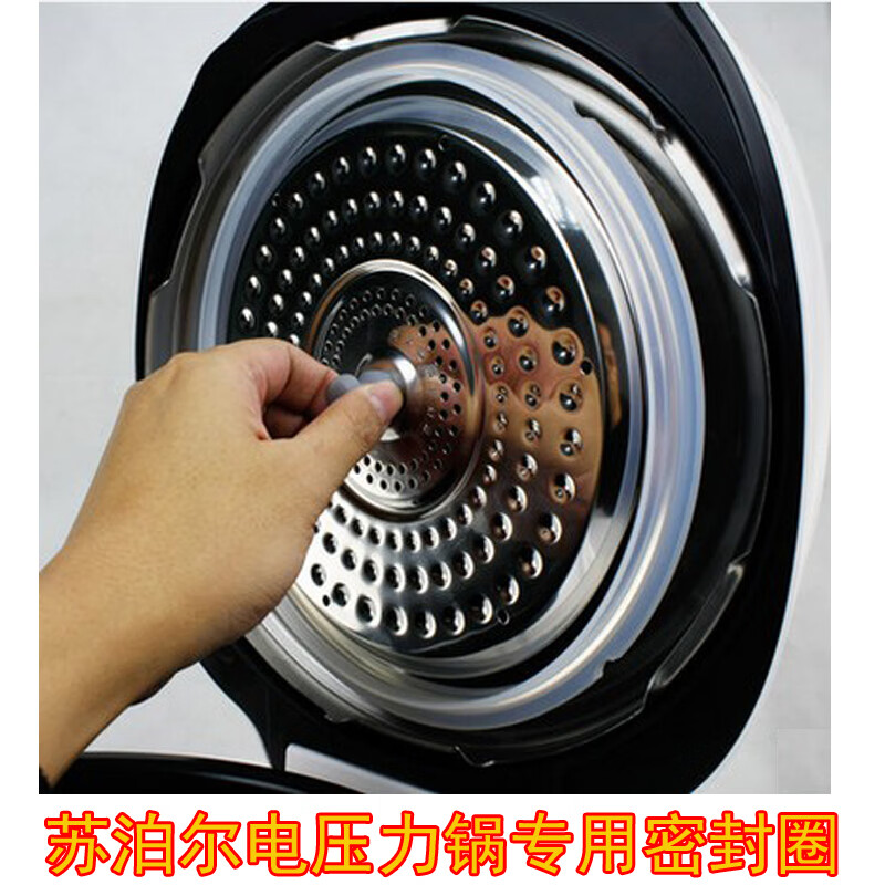 适用于苏泊尔SY-50FC31Q电压力锅胶圈高压饭煲5L密封圈硅胶皮圈胶套配