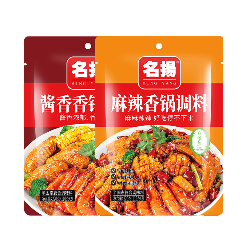 ���P ���������������220g*2�� һ�϶��øɹ��������ռ�����ζ�ϼ��� �������220g+�������220g