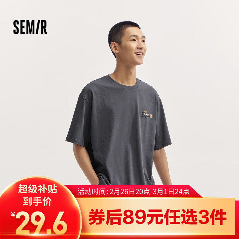 森马（Semir）【短袖合辑】短袖T恤男夏季男女同款休闲风上衣t恤百搭简约款 F款-冷灰20501 L