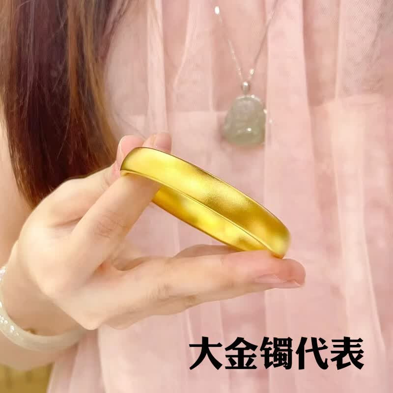 越南沙金手镯古法传承轮胎女仿真黄金实心泥 轮胎手镯内径58 (100-115斤)