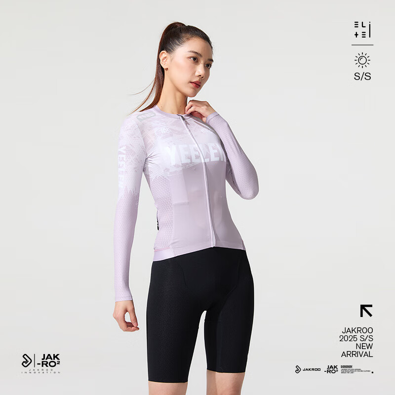 捷酷春夏新品YEELEN女士长袖骑行服套装薄款户外反光高弹透气上衣 粉色 2XL