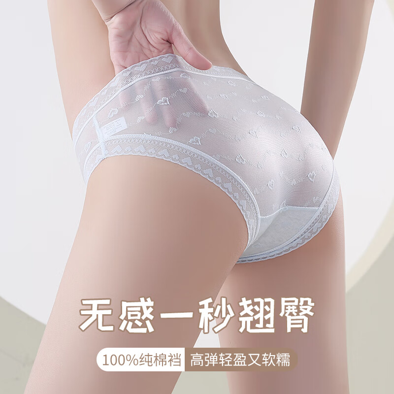 健将纯欲蕾丝小女生内裤春夏新款薄7A抗菌无痕冰丝棉裆撞色女士透气 C组:白色+浅粉+浅蓝+浅咖+黑色 XL (120-140斤)