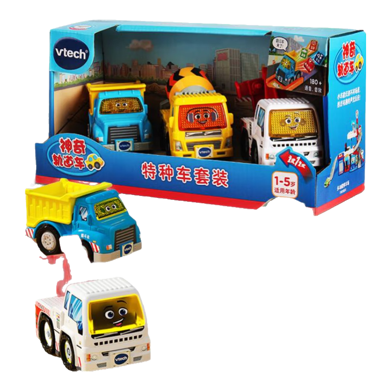 偉易達（Vtech）玩具神奇軌道車警車直升機賽車救護小汽車寶寶男孩女孩生日禮物 特種車套裝