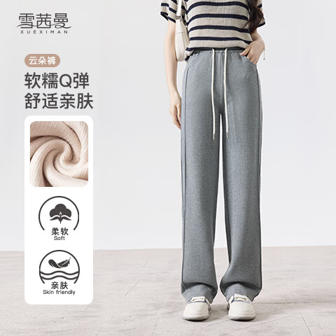 雪茜曼仿羊绒阔腿裤女春秋季百搭宽松垂感拼接直筒裤显瘦时尚休闲长裤子 花灰色 (春秋款) L (推荐110-125斤)